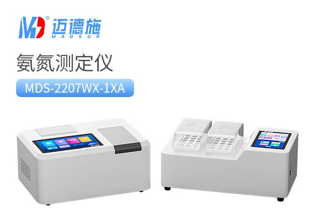 便攜臺(tái)式氨氮測(cè)定儀